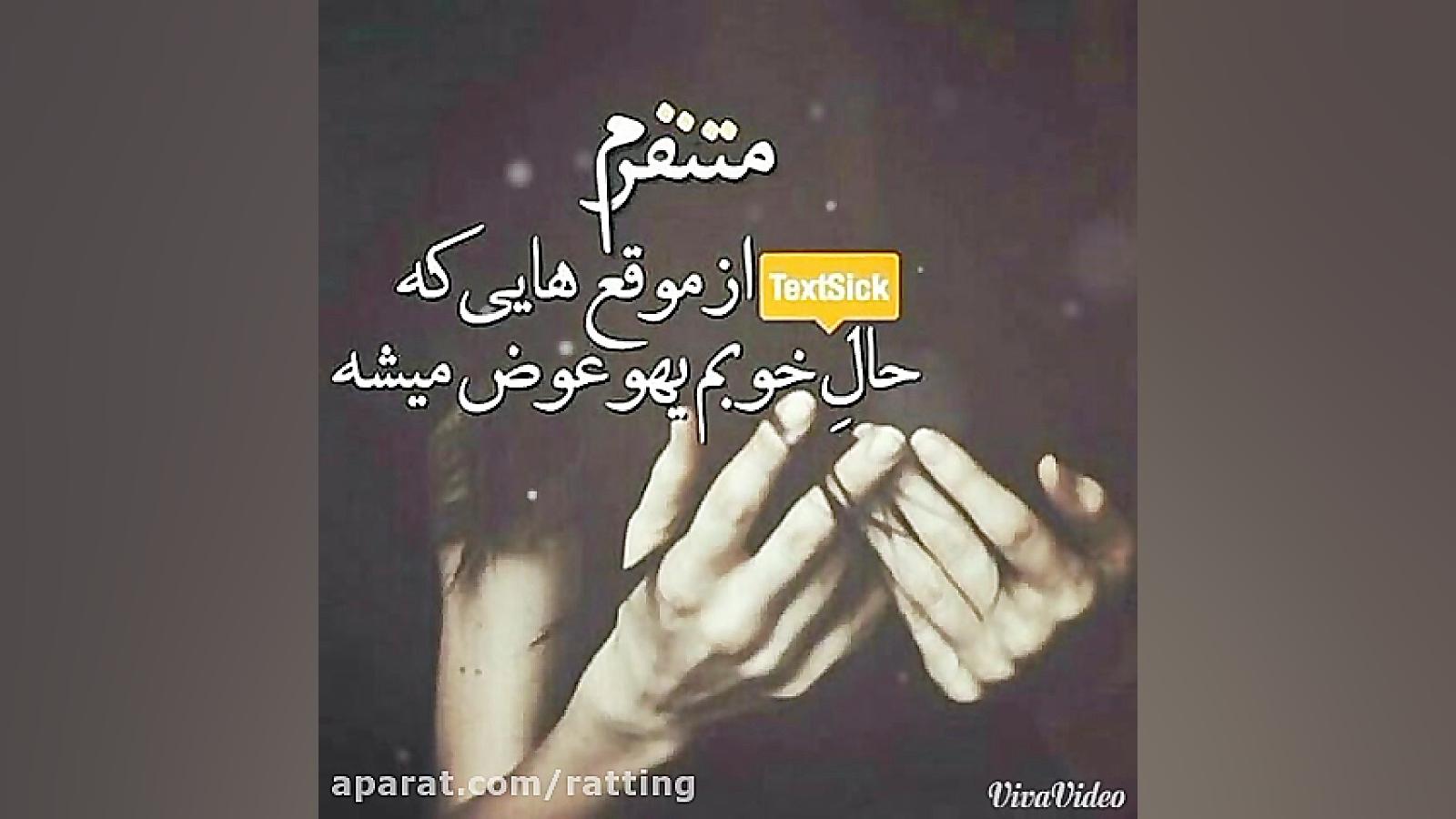 کلیپ عاشقانه دوستت داشتن عشق ا...