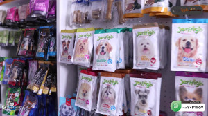 پت شاپ اورانوس  پت شاپ آنلاین...