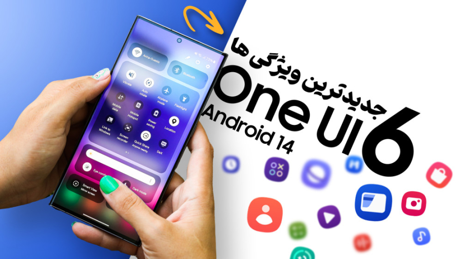 این آیفونه یا گلکسی؟ نگاهی به...