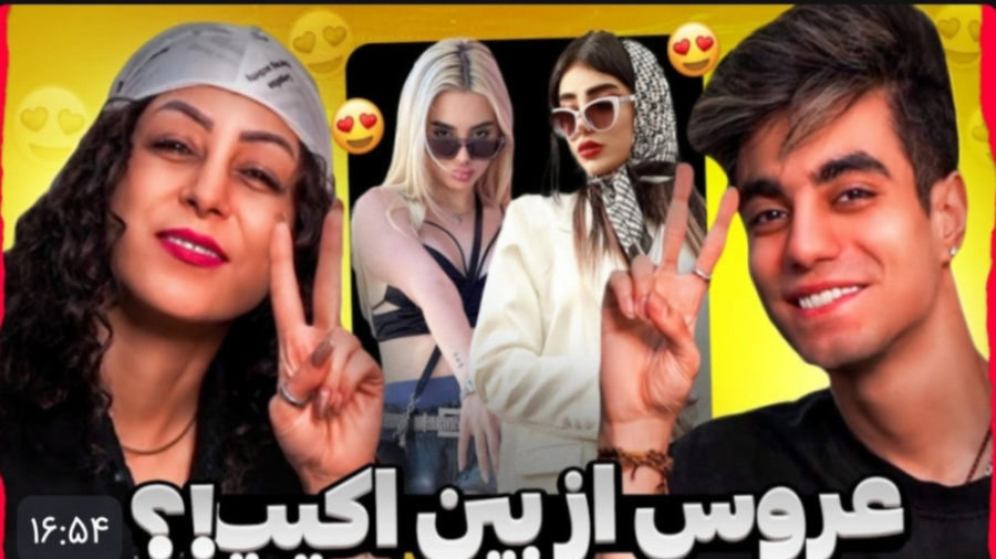 پست یوتیوب ارسلان با(مادرش)اگه...