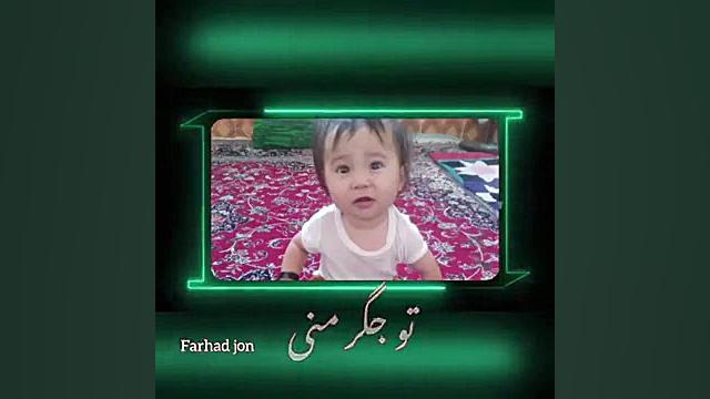 ترند آهنگ جمال مبارز