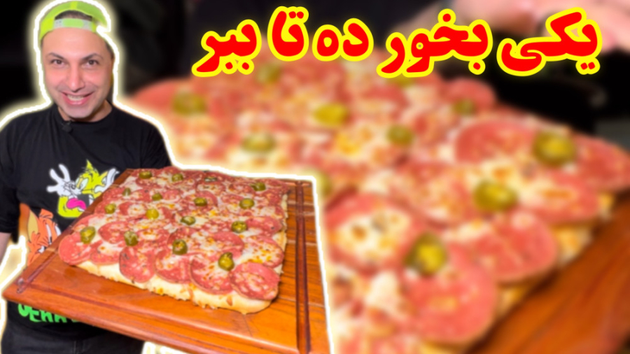 تابستون کوتاه پس سریع ببین عطا...