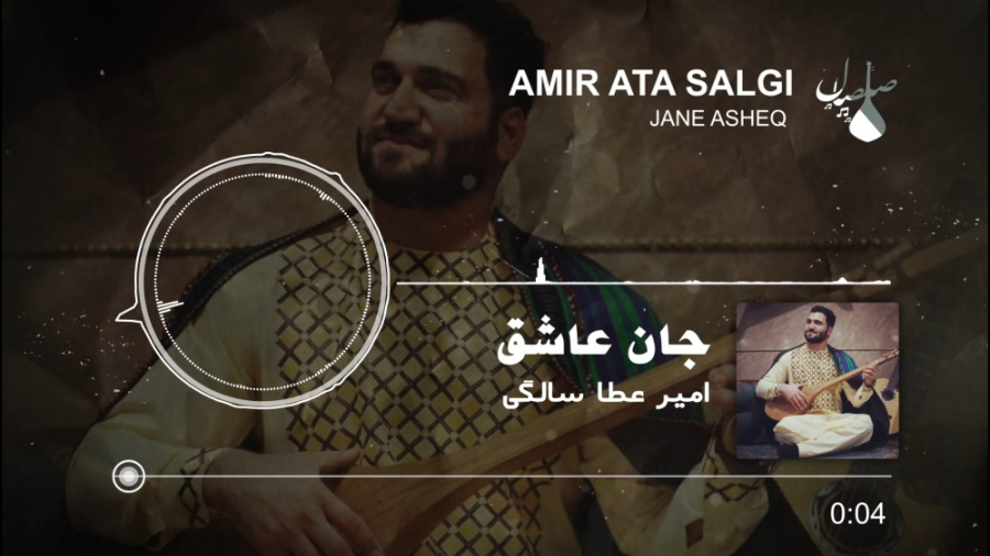 آهنگ عاشقانه افغانی  موزیک هزا...