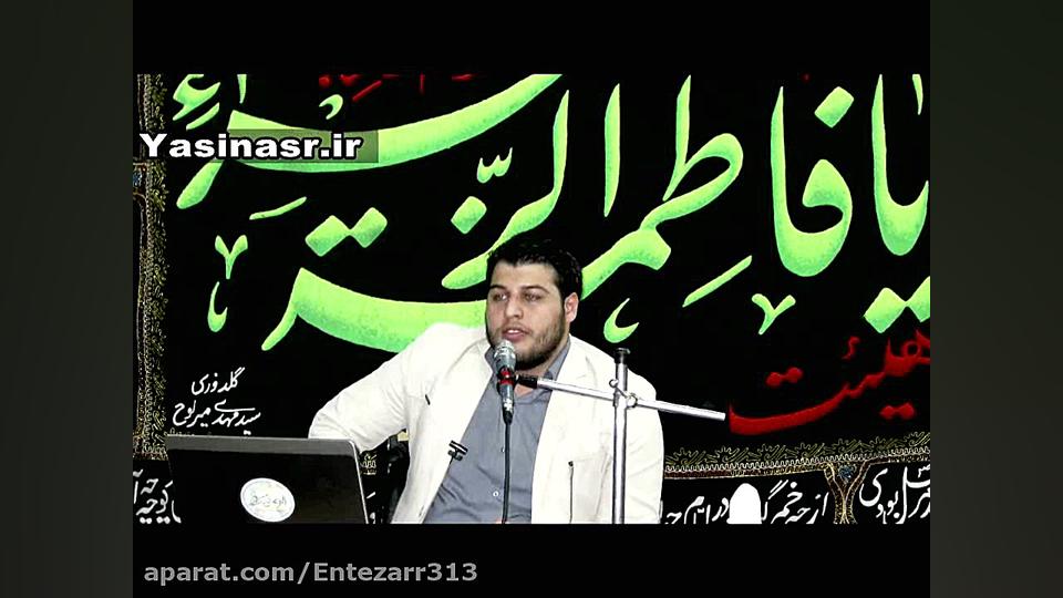 برای او بخواهیم|علیرضا پورمسعو...