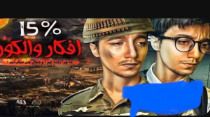 ما چرا زنده آیم؟ از زندگی چی م...