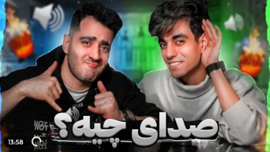 پست یوتیوب ارسلان به همراه:عرف...