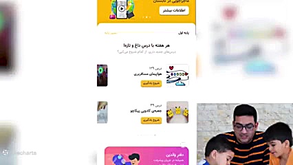 خانواده ماچارتا