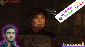 Shadow Of The TOMB RAIDER تام...