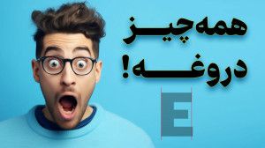 همه چیز در مورد طراحی گرافیک د...