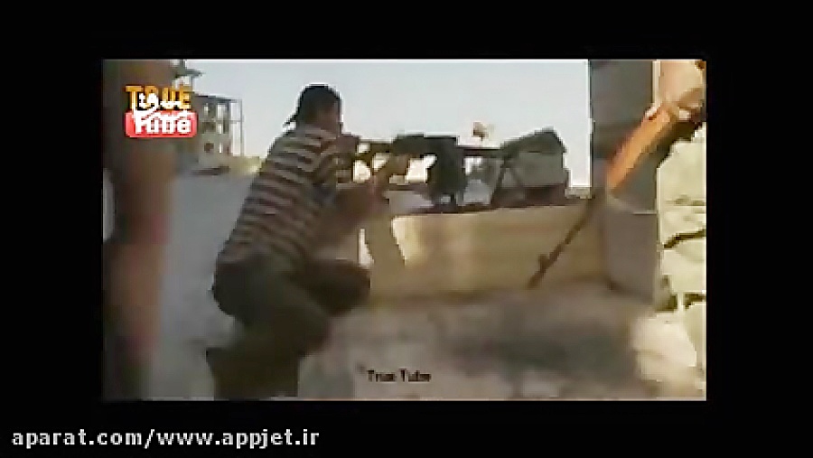 هد شات تروریستها