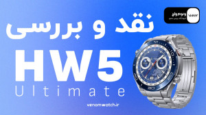 نقد و بررسی ساعت هوشمند صفحه گ...