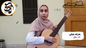 اجرای قطعه ای الهه ناز | هنرجو...