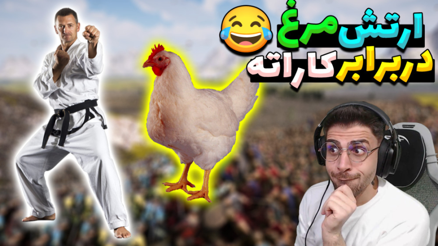 بازی آلتیمیت اپیک بتل 2 | نبرد...