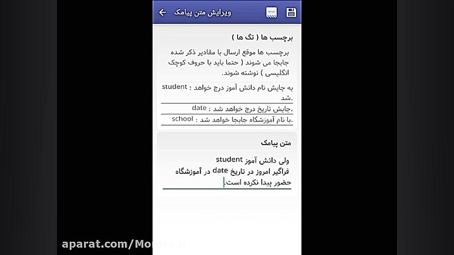 معلم یار 2.0  آشنایی با صفحه ی...