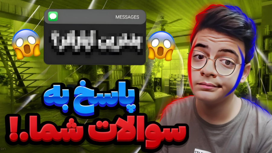 پاسخ به سوالات شما..؟! | چالشی...