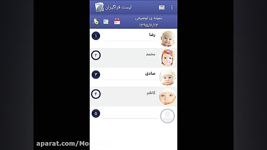 معلم یار 2.0 نحوه انجام پرسش ک...