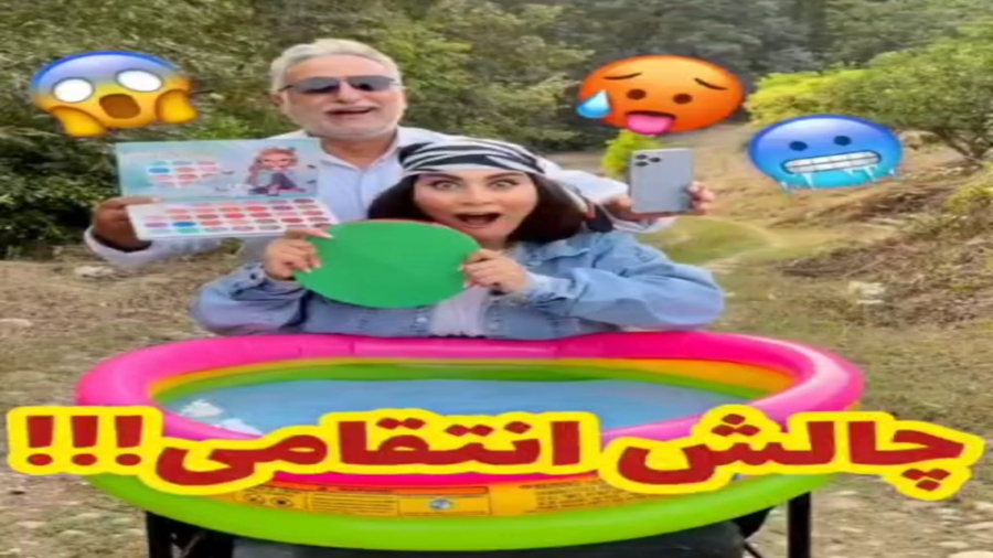 نورث فود اسمر فود نورث فودی چا...