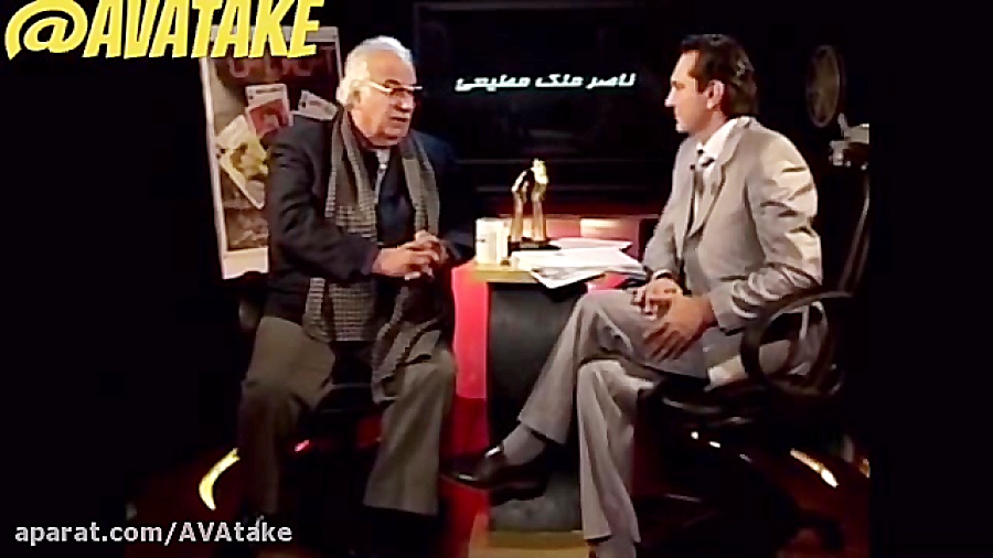 مصاحبه با بزرگان سینمای قدیم