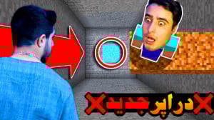 ماینکرفت اما دراپر با ایکس مست...