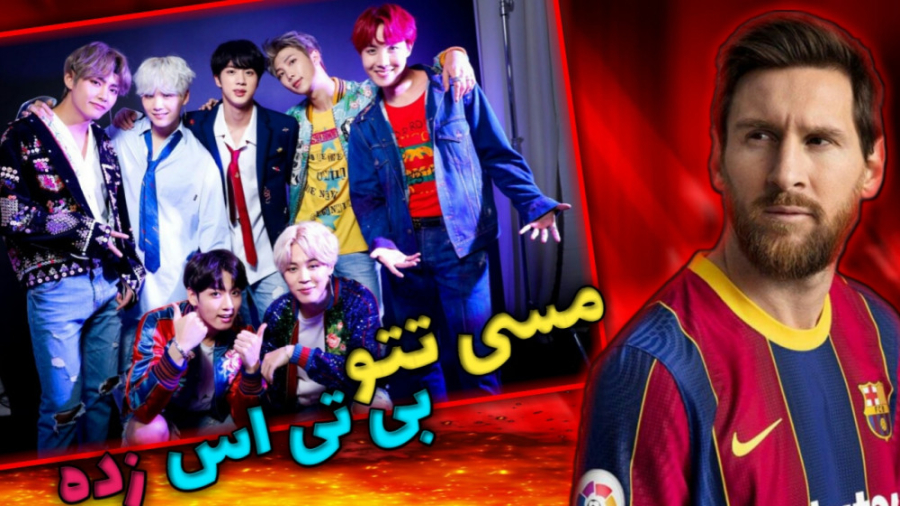 مسی تتو بی تی اس زد|bts|BTS|Bt...