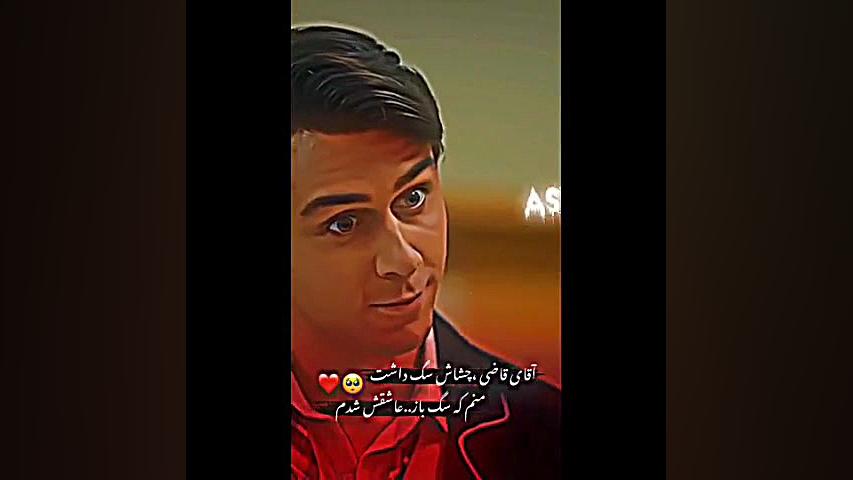 کیلپ خاهران برادان