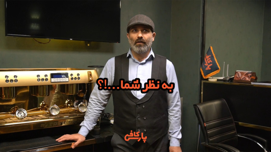 به نظر شما.....!؟ پرسش و پاسخ...