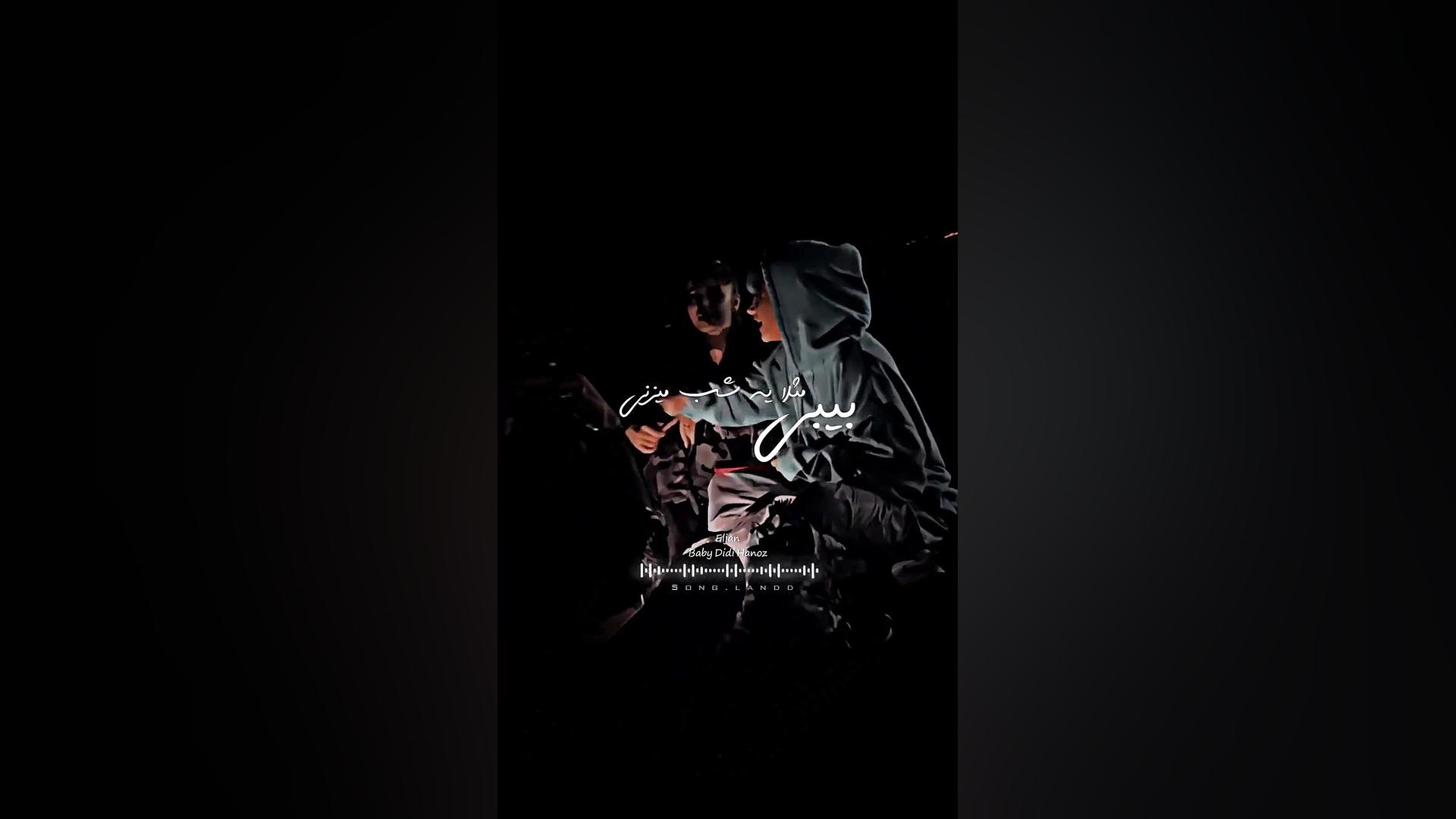 سپیده و مانی