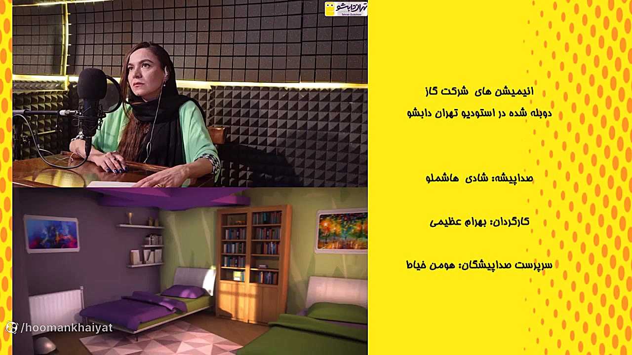 آقای ایمنی داماد می شود