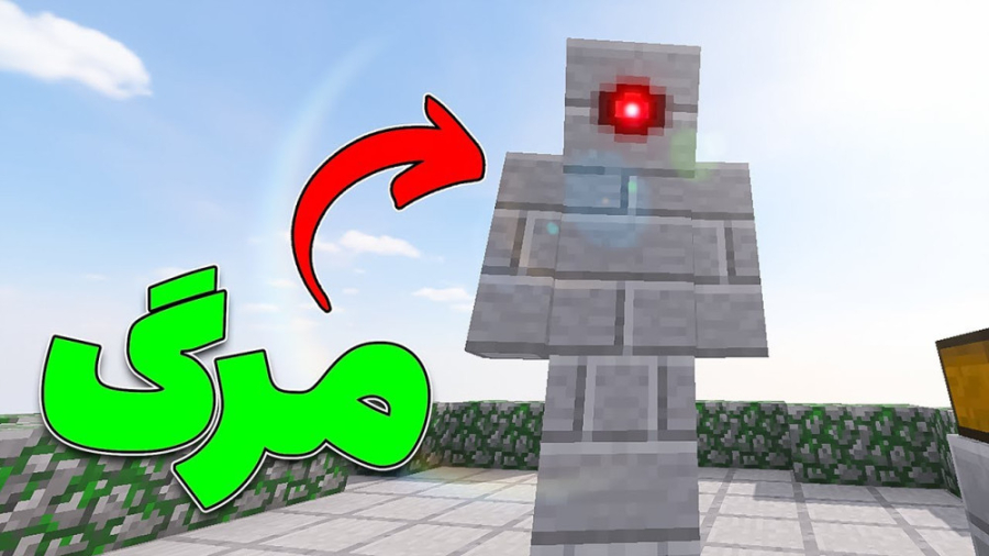 ترسناک ترین بتل تاور ار ال کرف...