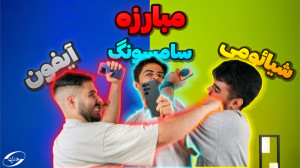 مقایسه شیائومی ۱۳ اولترا با گل...