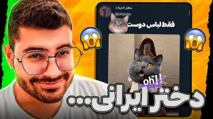 زن زندگی پیدا کردم (سوگنگ)