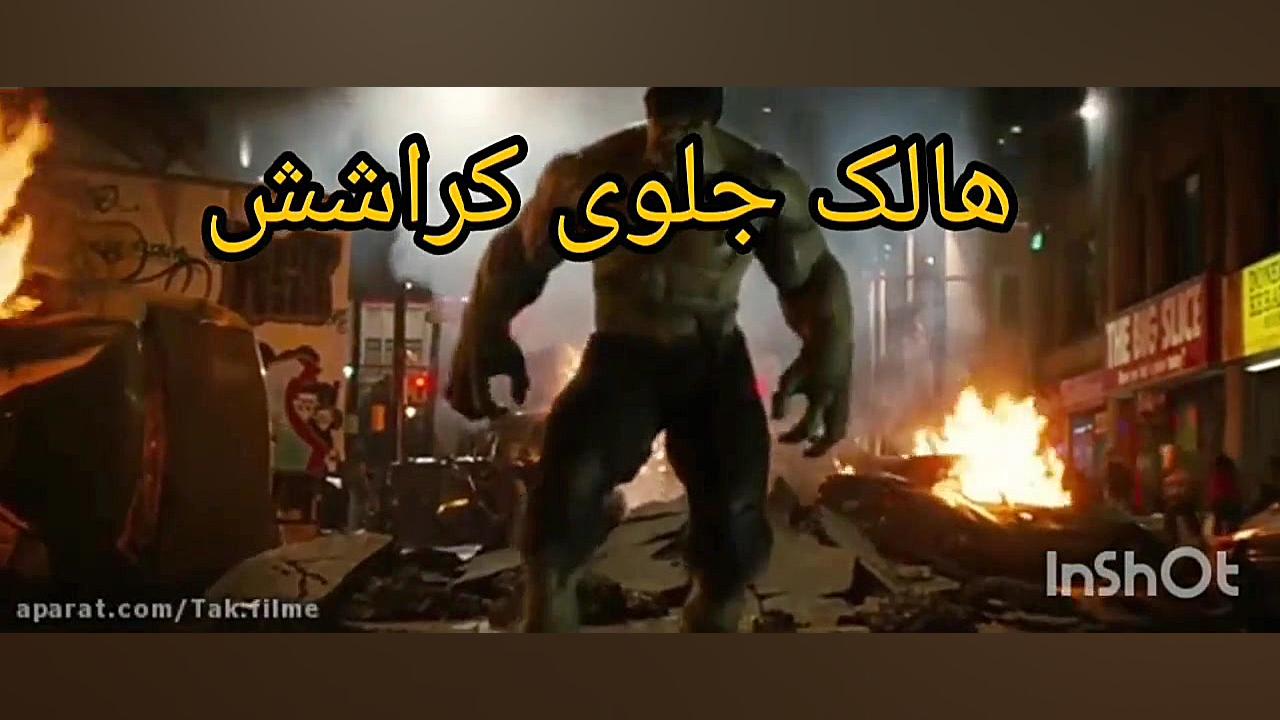 ویدئو خنده‌دار