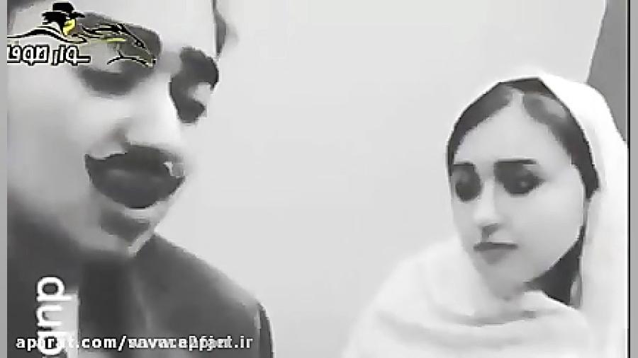 دابسمش باحال عشق و عاشقی در فی...