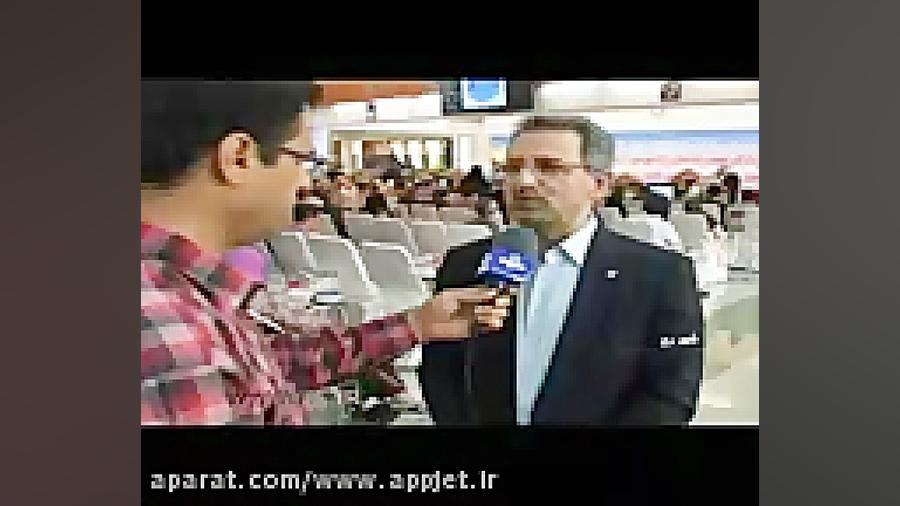 آزمایش ژنتیک پیش از ازدواج اجب...