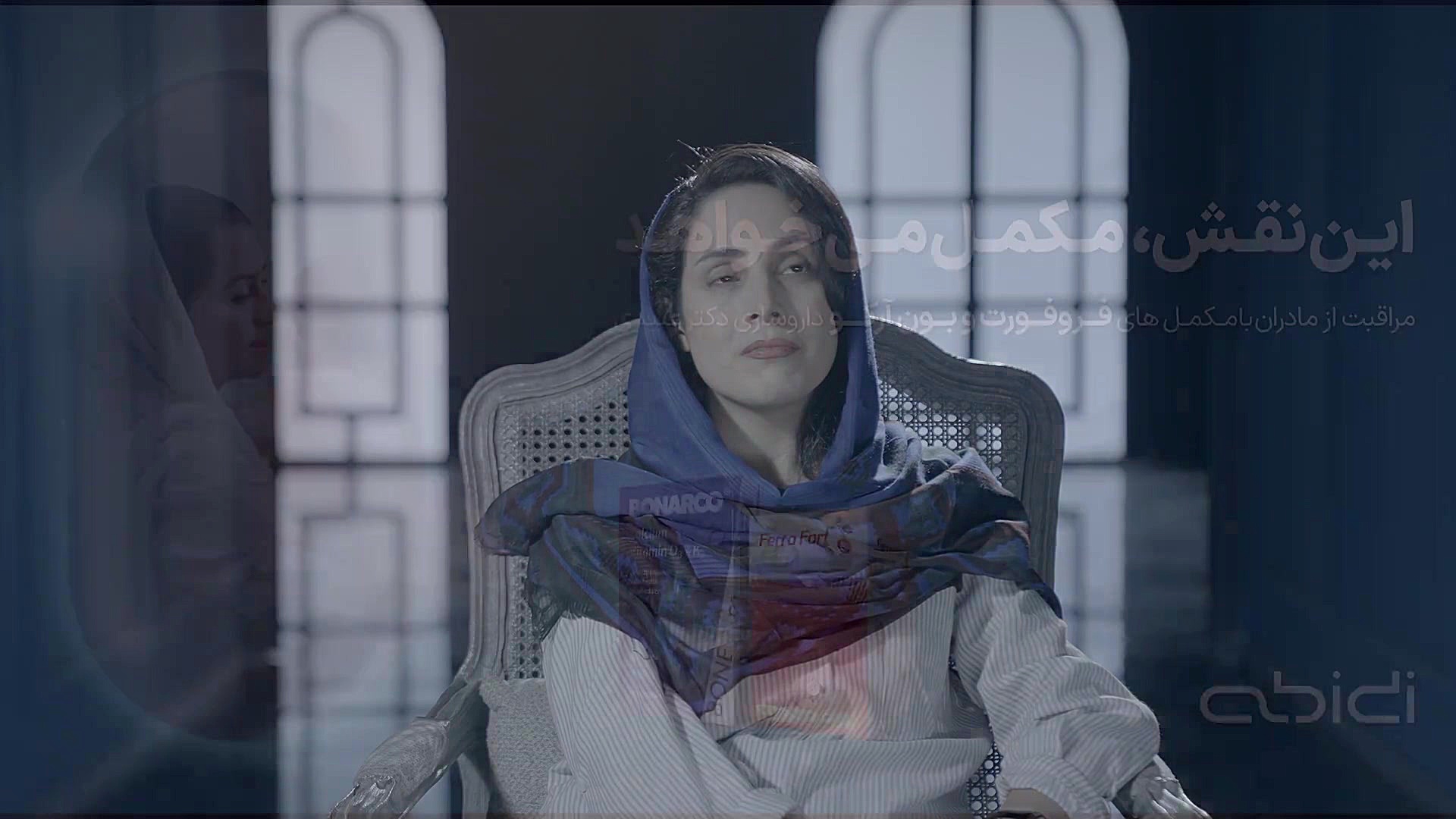 این نقش، مکمل می‌خواهد (ورژن ک...