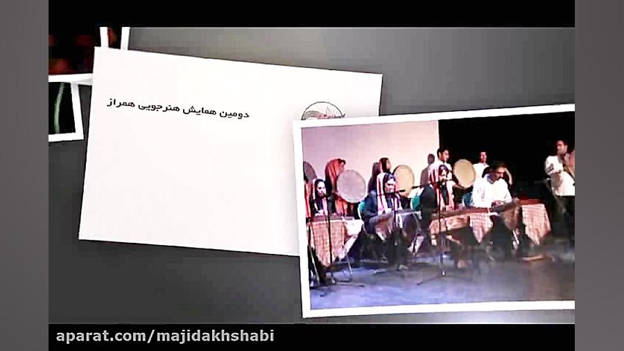 تیزر همایش های آموزشگاه موسیقی...