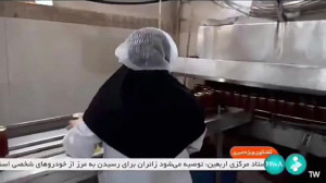 دولت سیزدهم چگونه سهم زنان از...