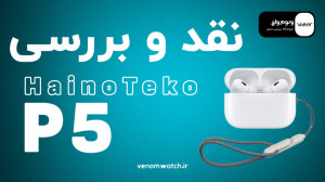 نقد و بررسی ایرپاد پرو 2 هاینو...