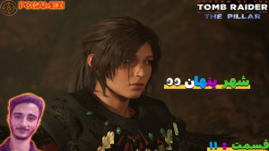 Shadow Of The TOMB RAIDER تام...