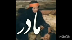 آهنگ فوق العاده مادر گهواره