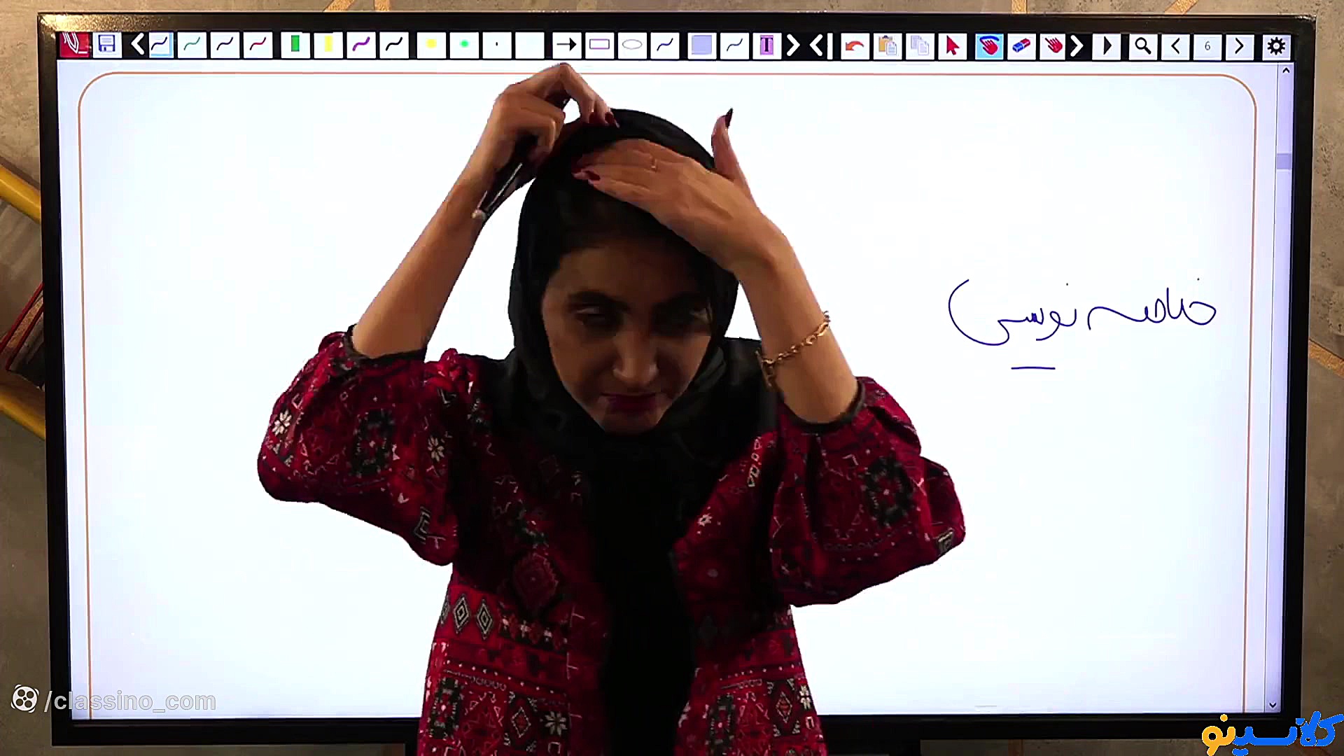 جلسه دوم کلاس آنلاین مشاوره و...