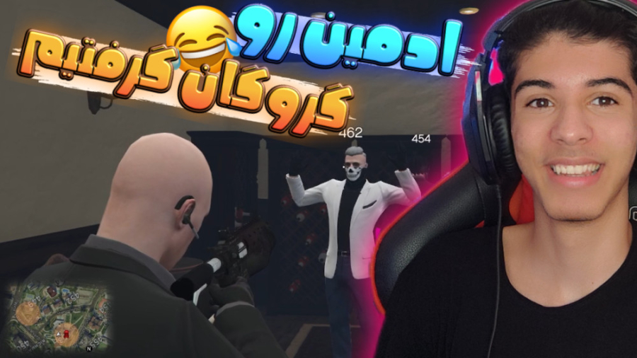 ادمین فایوم رو گروگان گرفتیم د...