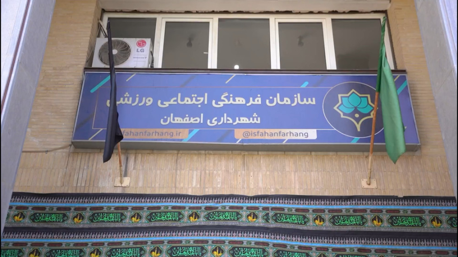 پیام تبریک معاون شهردار به منا...