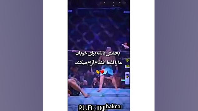 فیلم کوتاه لاتی