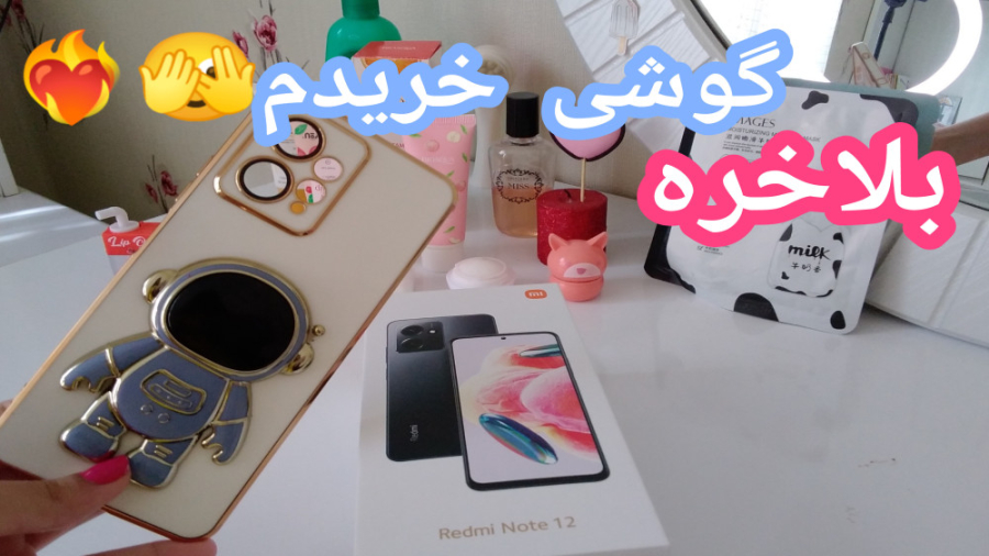 بلاخره گوشیمو خریدم |آنباکسینگ...