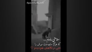 کلیپ زیبا در مورد مادر | کلیپ...