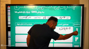 جلسه اول کلاس آنلاین ریاضی سال...
