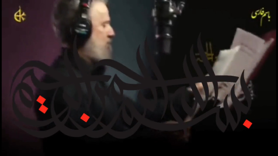 مداحی جدید باسم کربلایی اربعین...