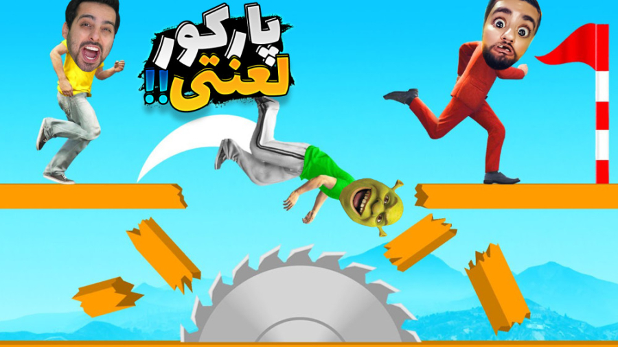 جی تی ای اما پارکور با پای پیا...