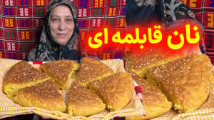 خوشمزه ترین نان قابلمه ای به س...